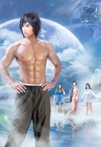 [修仙]自從我女變男